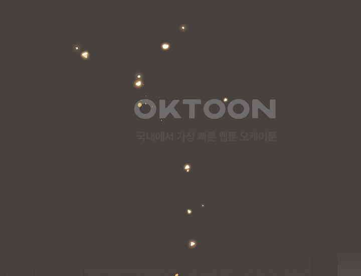 코스모의 미로 03화 129
