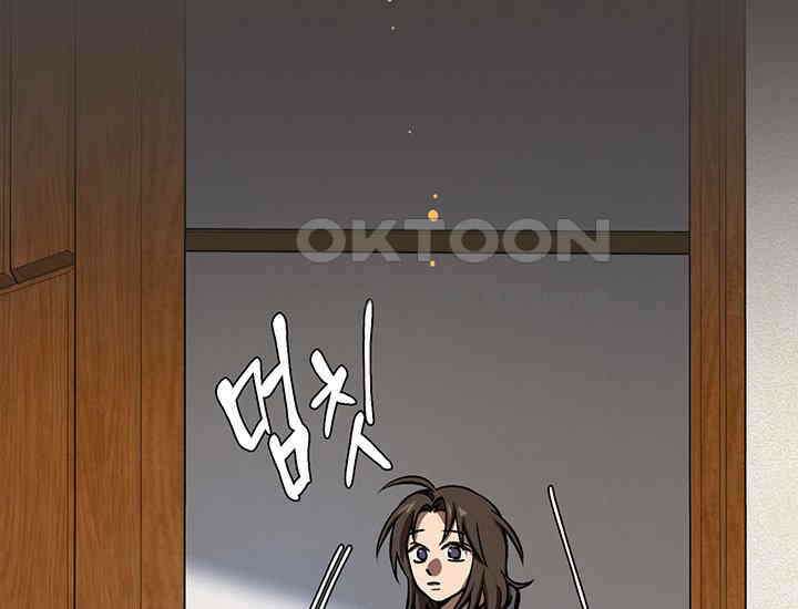 코스모의 미로 03화 130