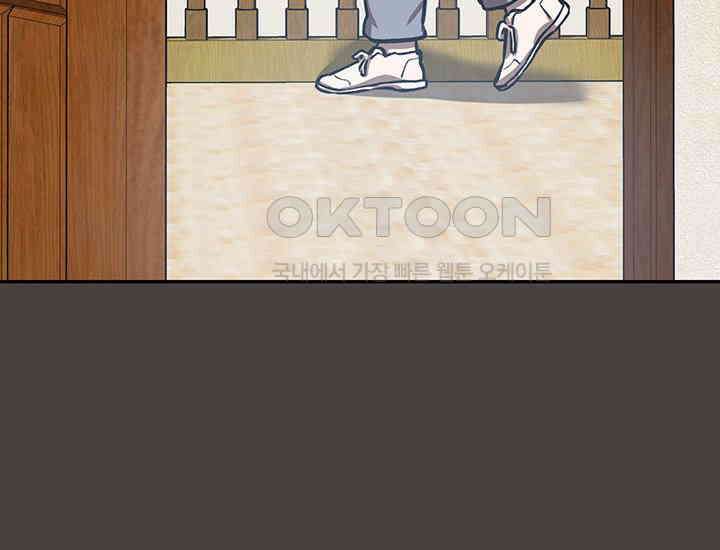 코스모의 미로 03화 132