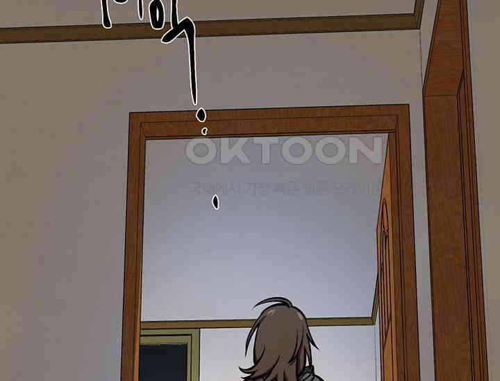 코스모의 미로 03화 135