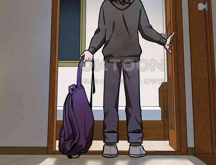 코스모의 미로 03화 136