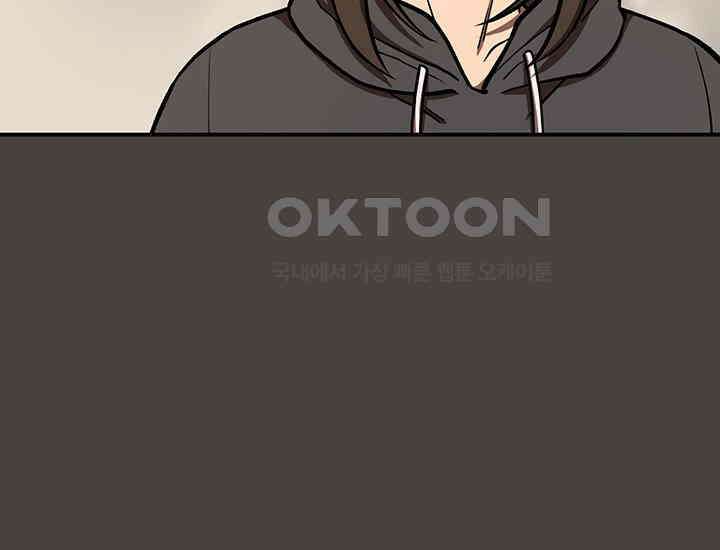 코스모의 미로 03화 140