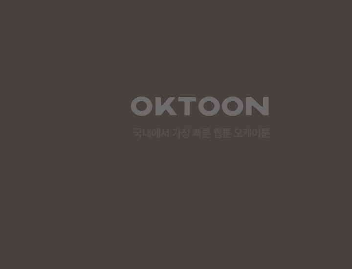 코스모의 미로 03화 144
