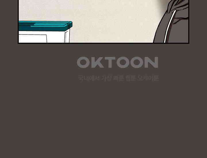 코스모의 미로 03화 146