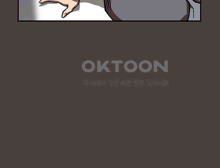 코스모의 미로 03화 149