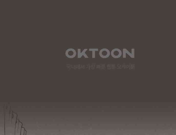 코스모의 미로 03화 153