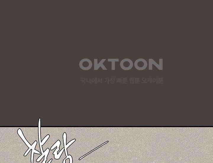 코스모의 미로 03화 156