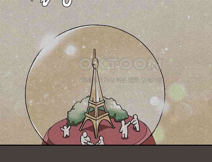 코스모의 미로 03화 157