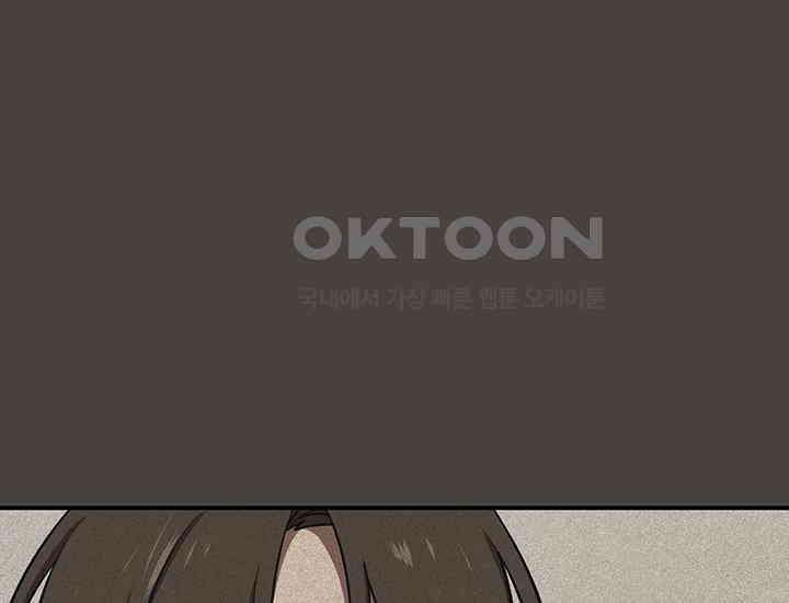 코스모의 미로 03화 158