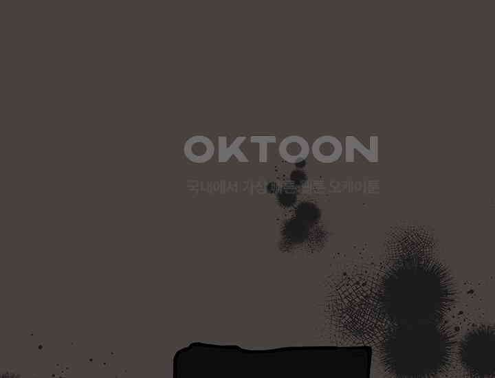 코스모의 미로 03화 160