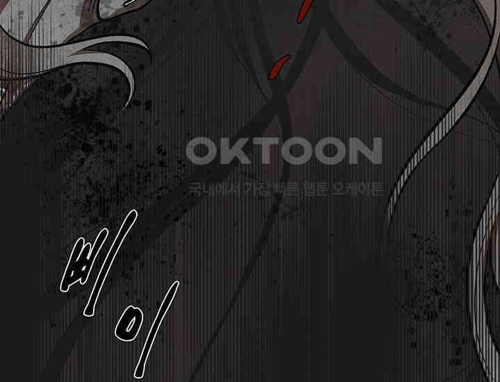 코스모의 미로 03화 163
