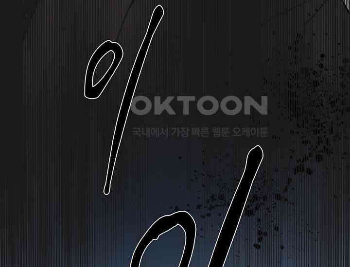 코스모의 미로 03화 164