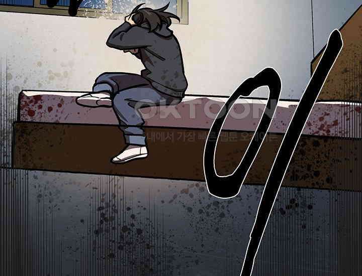 코스모의 미로 03화 166
