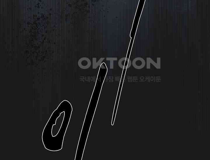 코스모의 미로 03화 167