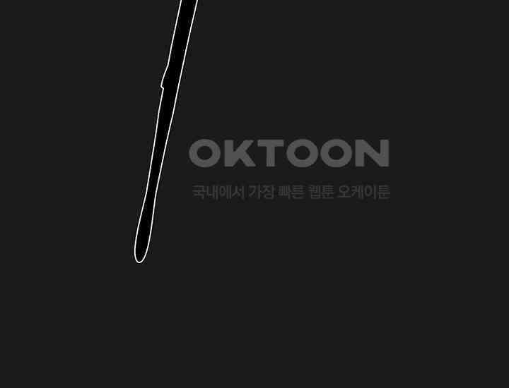 코스모의 미로 03화 168