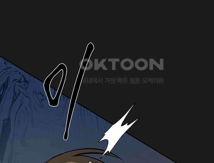 코스모의 미로 03화 169