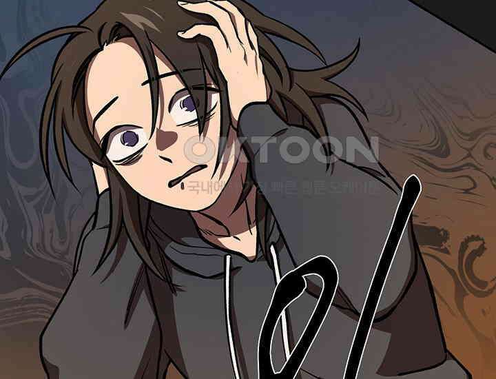 코스모의 미로 03화 170
