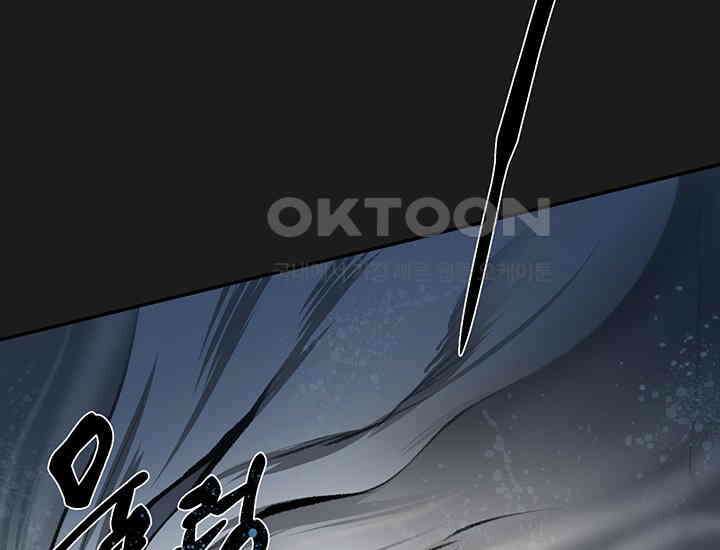코스모의 미로 03화 172