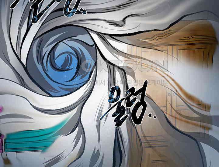 코스모의 미로 03화 173