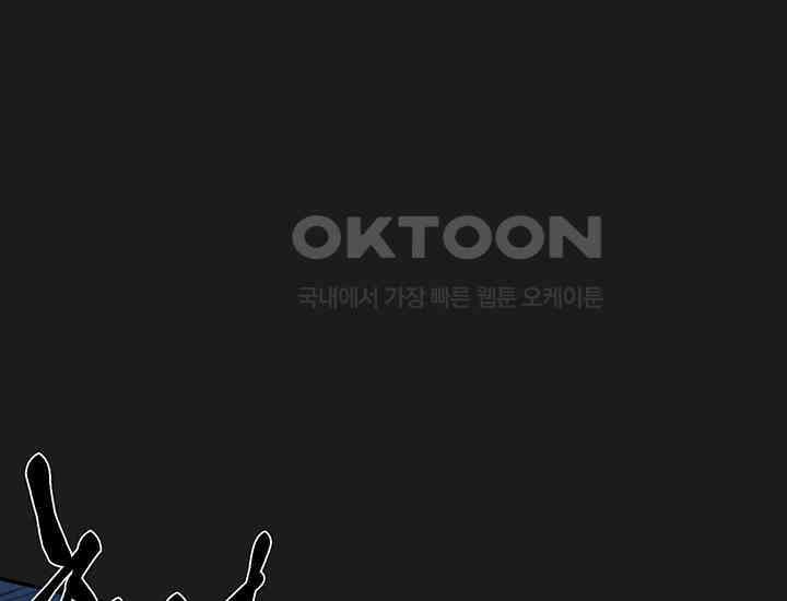 코스모의 미로 03화 176