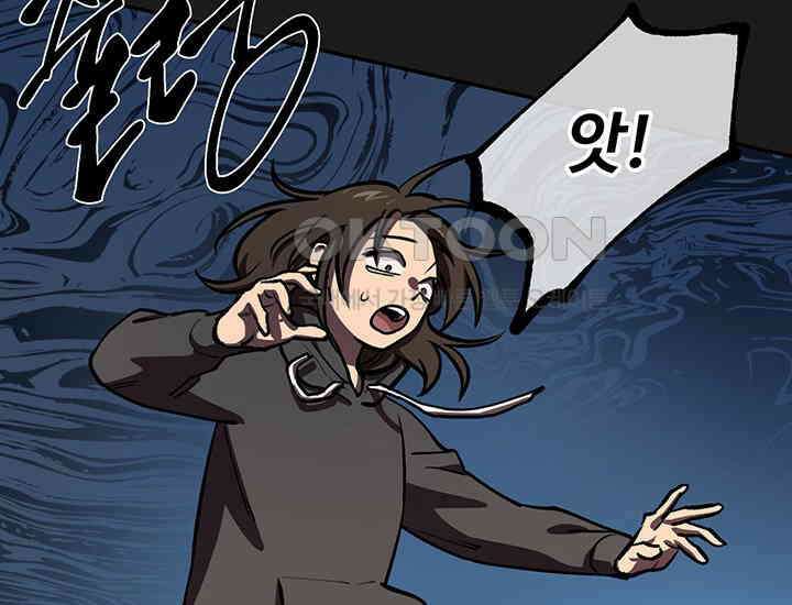 코스모의 미로 03화 177