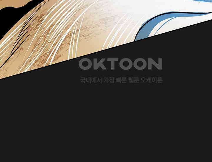 코스모의 미로 03화 179