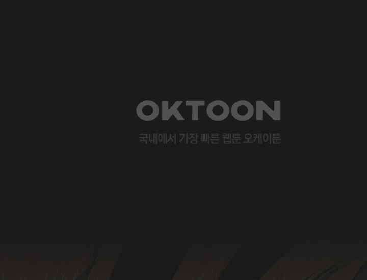 코스모의 미로 03화 180