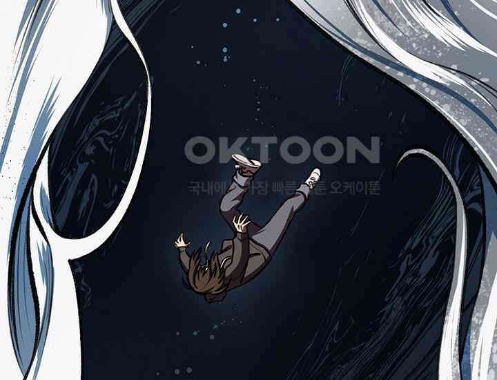 코스모의 미로 03화 183