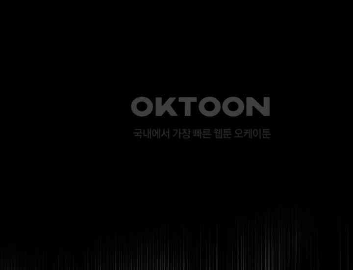 코스모의 미로 03화 186