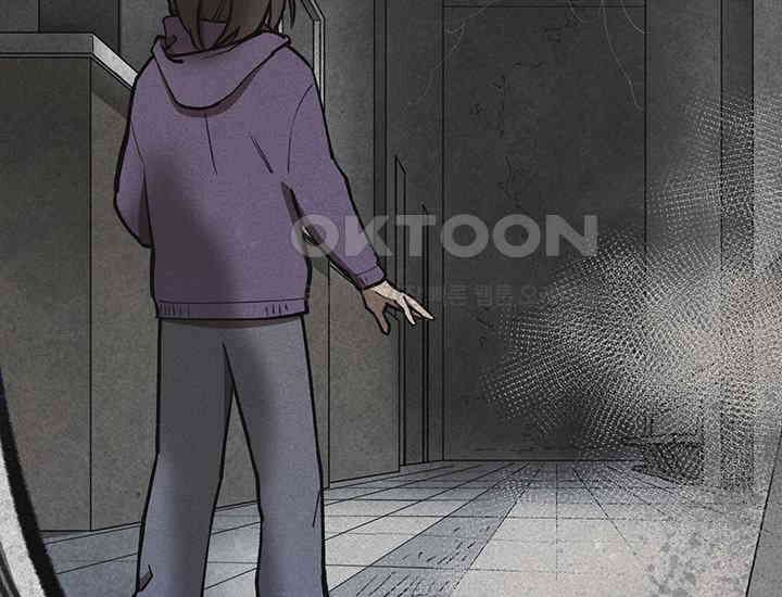 코스모의 미로 03화 189