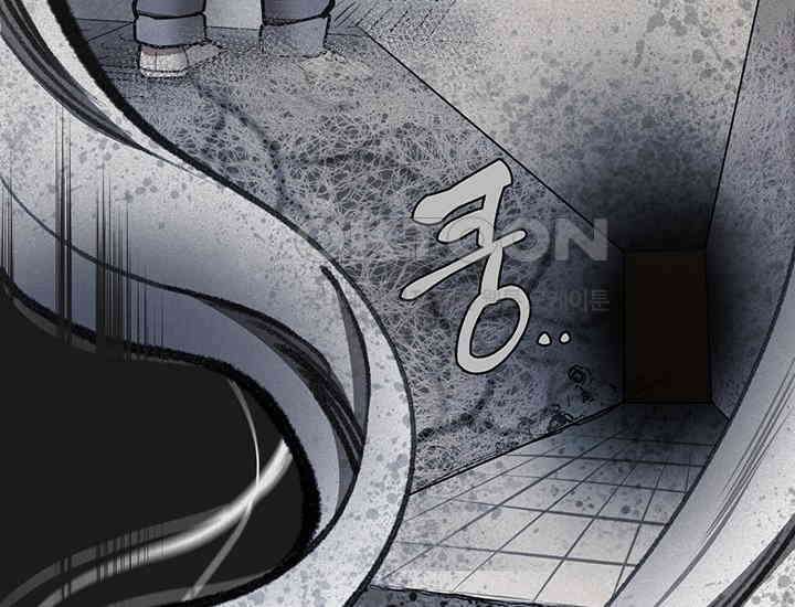 코스모의 미로 03화 190