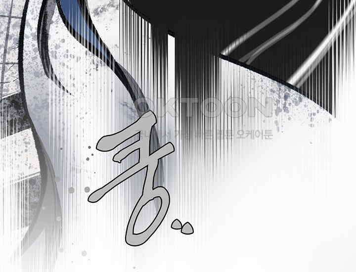 코스모의 미로 03화 192