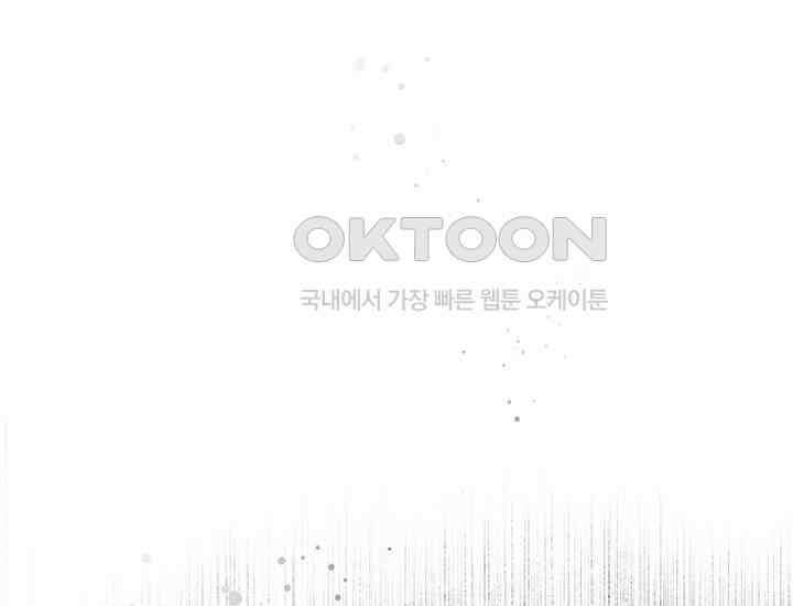 코스모의 미로 03화 195