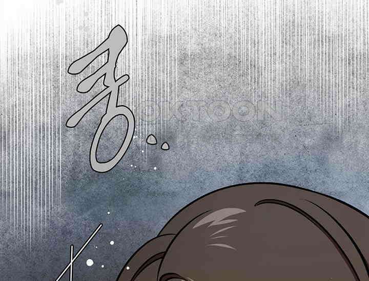 코스모의 미로 03화 196