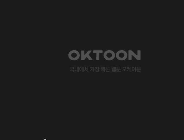 코스모의 미로 03화 202