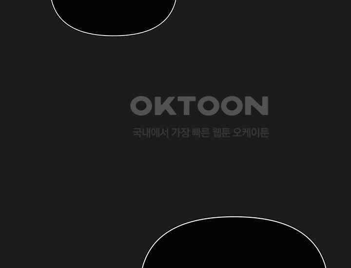코스모의 미로 03화 205