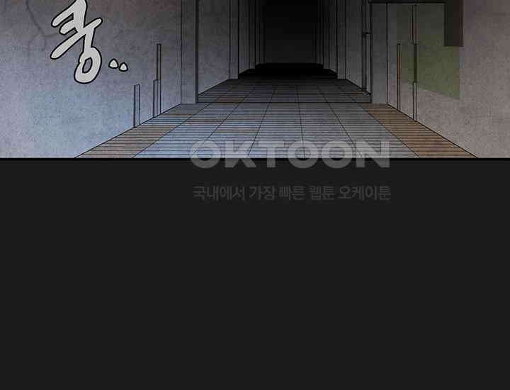 코스모의 미로 03화 207
