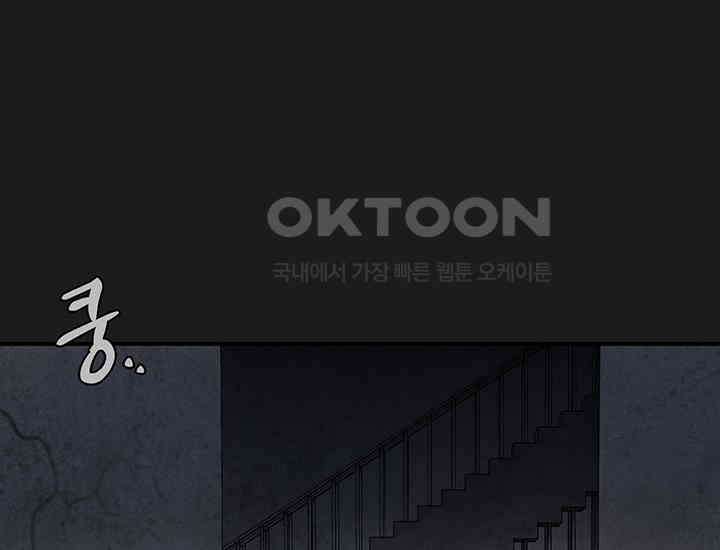 코스모의 미로 03화 211