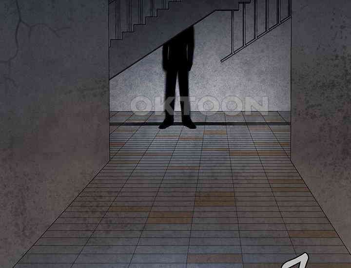 코스모의 미로 03화 212