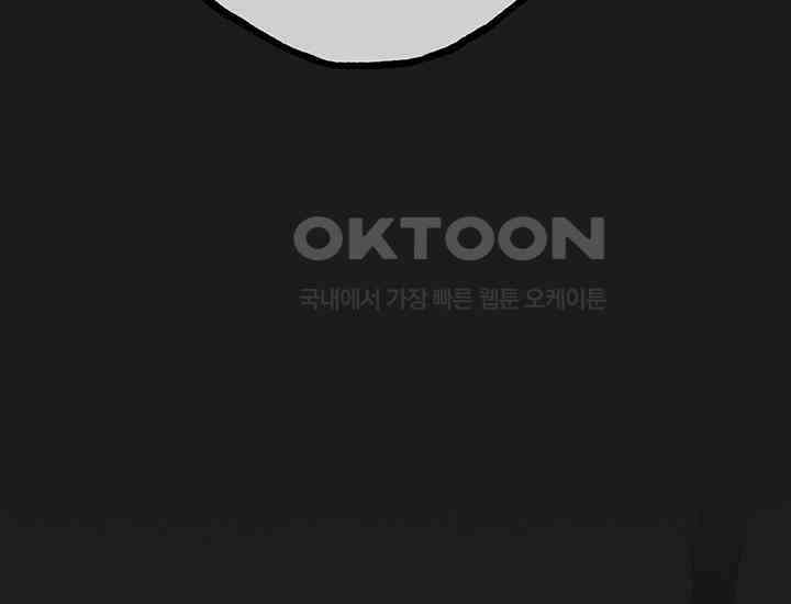 코스모의 미로 03화 218