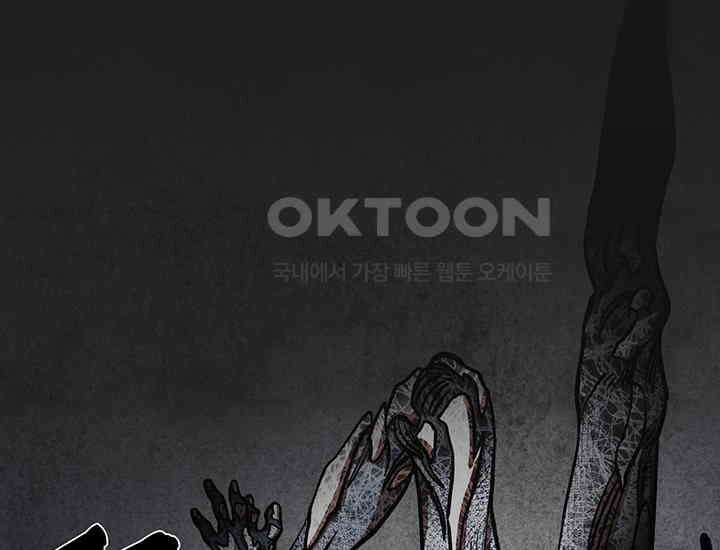 코스모의 미로 03화 219