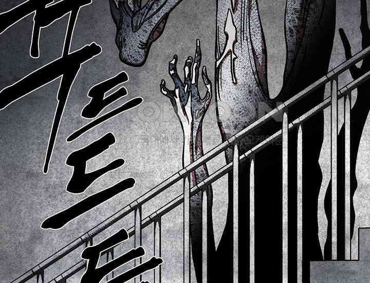 코스모의 미로 03화 220