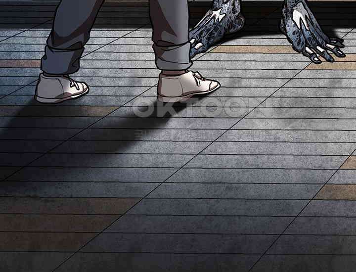 코스모의 미로 03화 223