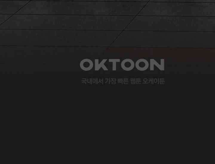 코스모의 미로 03화 224