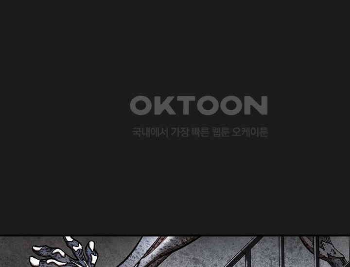 코스모의 미로 03화 225