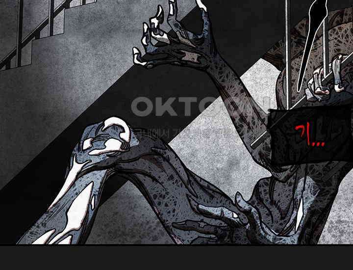 코스모의 미로 03화 227