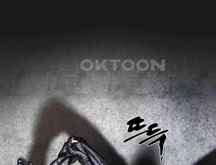 코스모의 미로 03화 229
