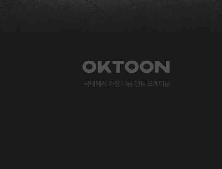 코스모의 미로 03화 233