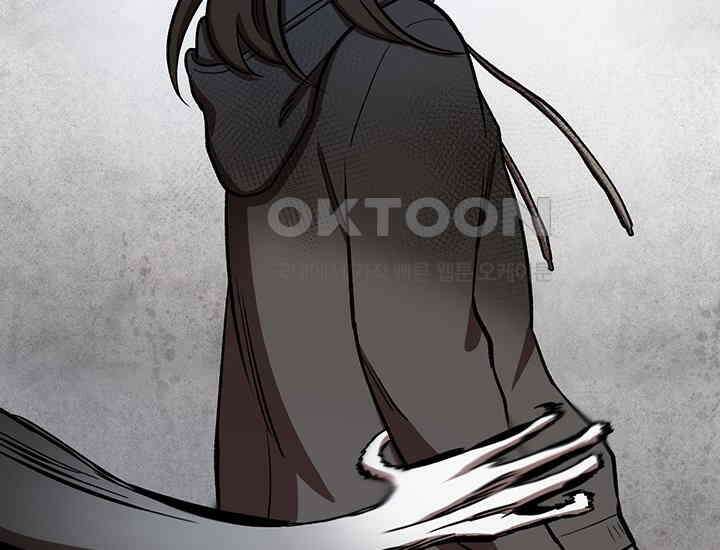 코스모의 미로 03화 238