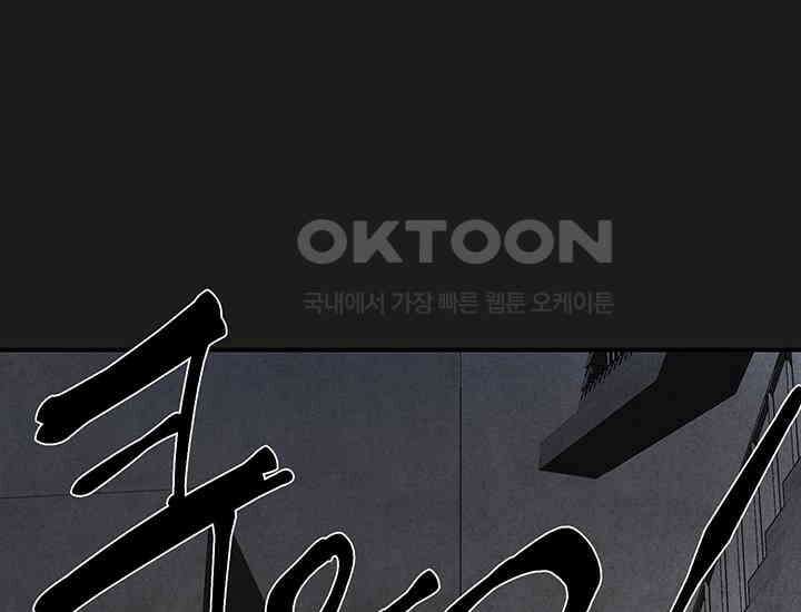 코스모의 미로 03화 240
